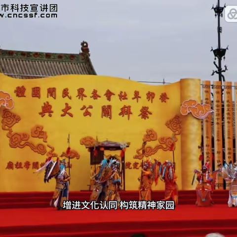 热点：癸卯年社会各界民间团体祭拜关公大典在运城隆重