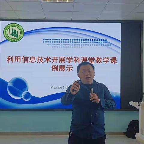 能力彰显魅力，专业引领发展——佛冈县教学教研管理能力提升培训第三天札记