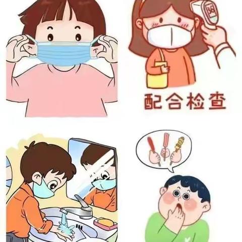 关庙中心幼儿园第三周居家活动指导