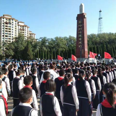 传承红色基因 缅怀革命先烈——花园小学祭英烈活动