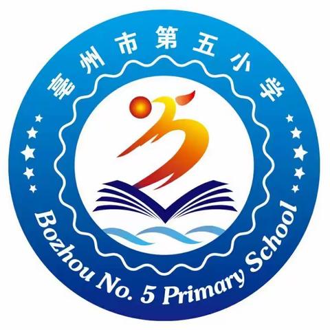 “烹然心动，做实践小达人”——亳州市第五小学暑期学生劳动实践做饭篇