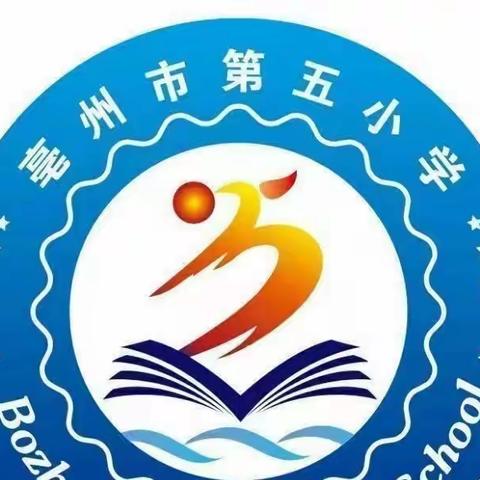 寻找生活中的周长——亳州市第五小学双减特色作业