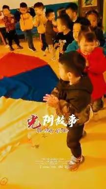 童心悦动一美好的十一月，绿贝儿幼儿园小班