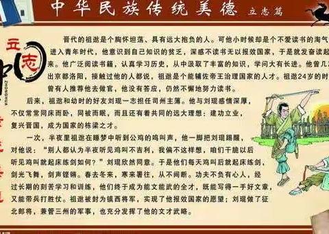 【三创四建】 弘扬中华民族传统美德  暑期争当文明小使者