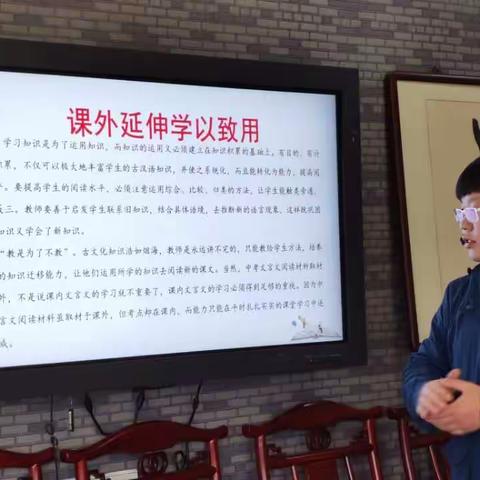 主题研讨推学教双赢     集体备课促能力提升