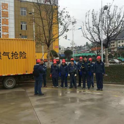 加强应急管理 保障安全投运