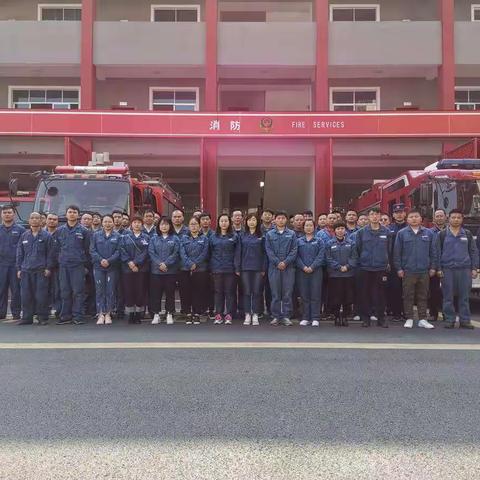 都匀公司开展消防观摩及教育培训活动
