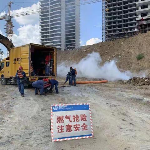 都匀公司参加都匀市2021年城镇燃气管道泄漏事故应急演练