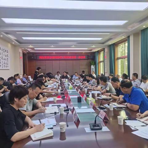周至县召开社会组织管理工作联席会议