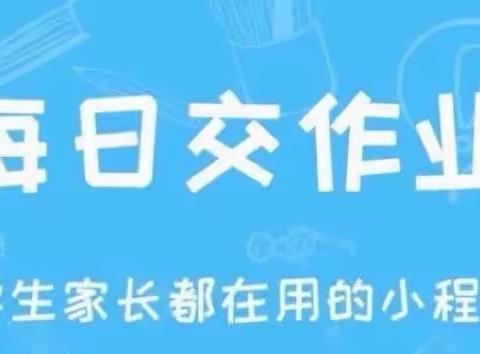 〖第一实验小学“双减”. 教学〗——线上教学妙招分享（四）