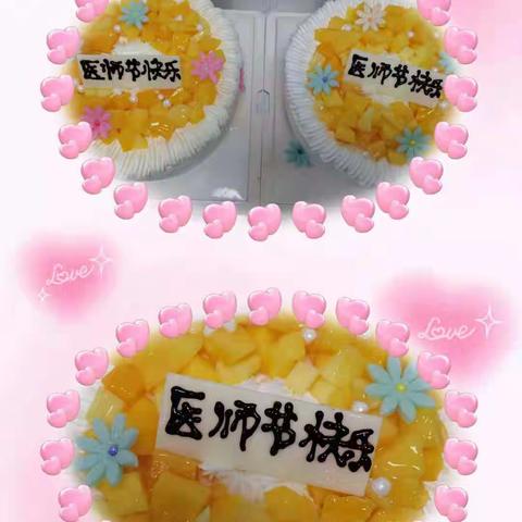 营养膳食餐厅与全体医务工作者共渡“中国医师节”