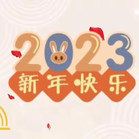 “疫”起加油❤️“童”样精彩——仓南路学校幼儿园大二班班