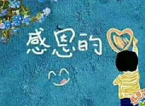 新新幼儿园大班段感恩节“小小感恩心❤，浓浓感恩情”🌹