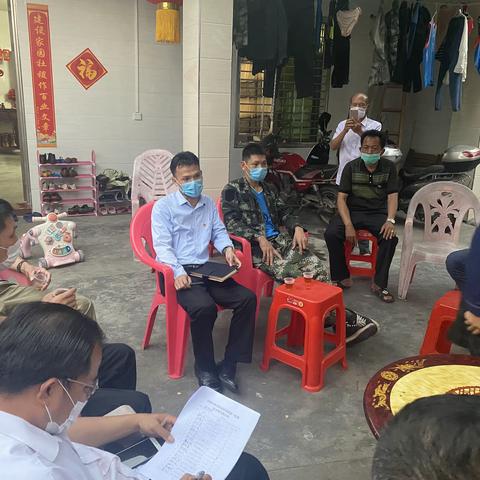 贯彻落实健康一码通情况会议