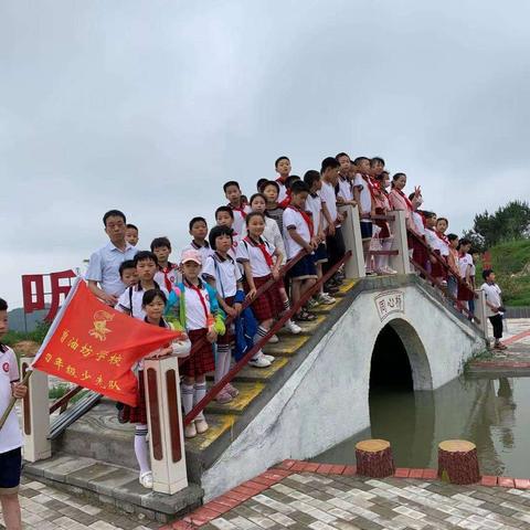 研学旅行助成长，最美课堂在路上——吴河乡曾油坊小学研学之旅