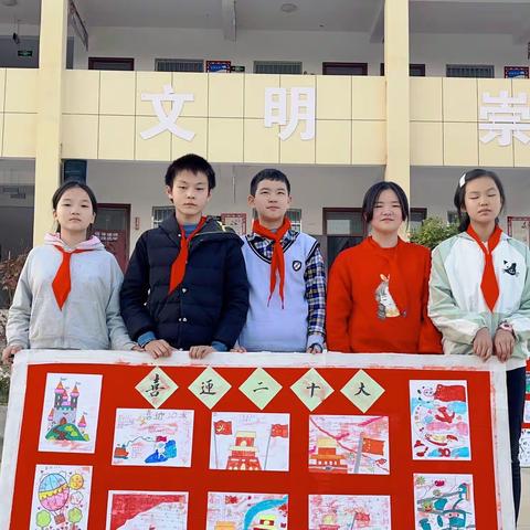 吴河乡曾油坊小学开展“喜迎二十大，奋进新征程”主题活动。