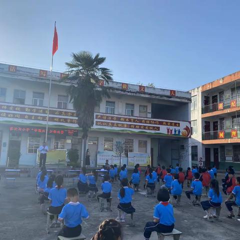 【庆国庆，颂祖国🇨🇳】—沱沟小学