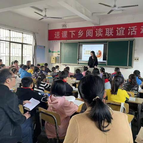 “教”学路漫漫——湘永学校迎水南核心校送课入校活动