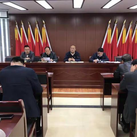 斜口街道办事处召开专题会议传达学习国家民政部通报文件精神