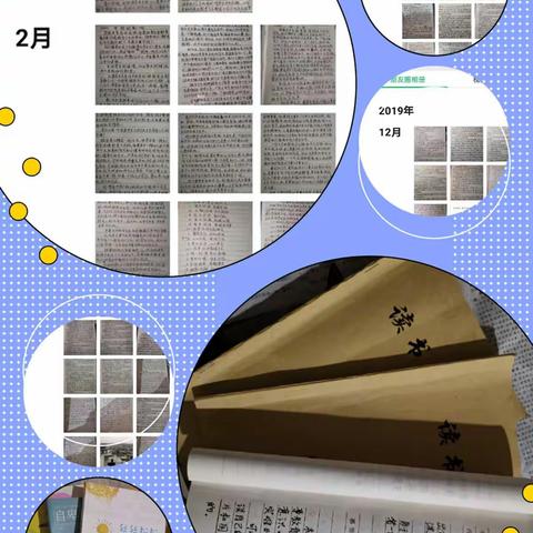 冬日里的读书生活