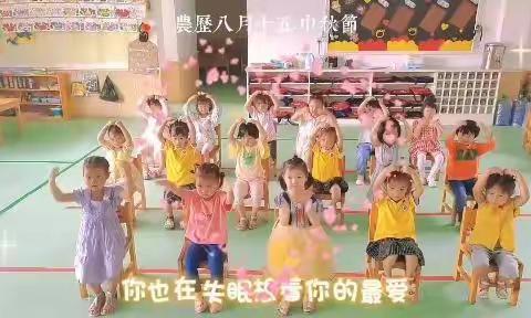 童馨幼儿园中二班宝贝期末美篇