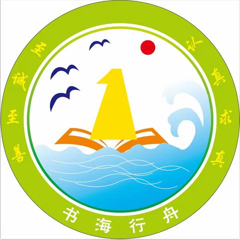 漫漫求学路，悠悠同窗情——书海行舟，你我同行