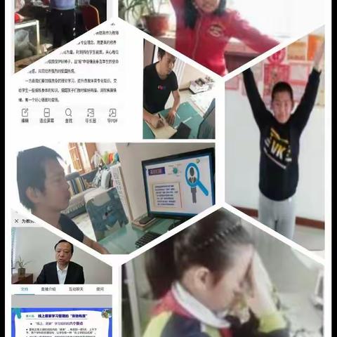 方正县宝兴乡中心小学校体育学科线上教学工作总结