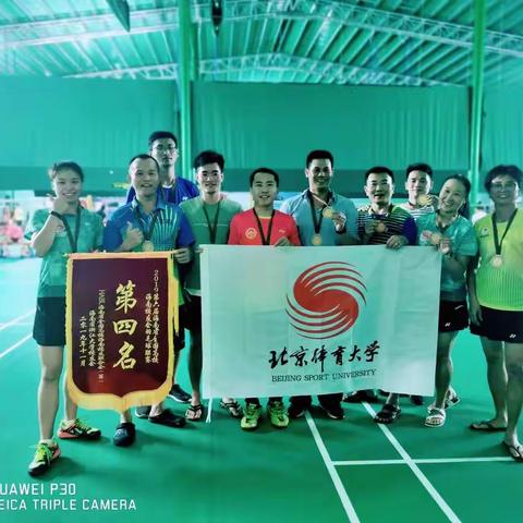 快乐北半球的美篇