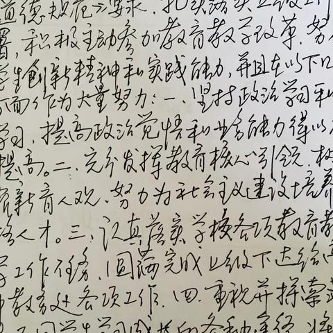 这些漂亮的字都是我喜欢的