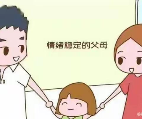 幼儿居家心理疏导