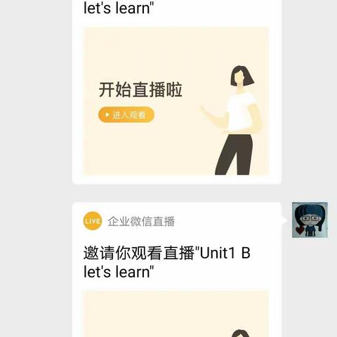 “老师直播解疑惑 家长配合来助力”团溪镇康乐小学第三周学习记录