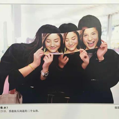 笑对人生
