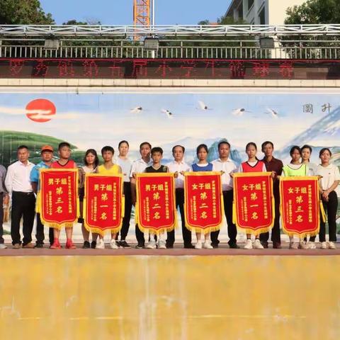 桂平市罗秀镇第五届小学生篮球赛