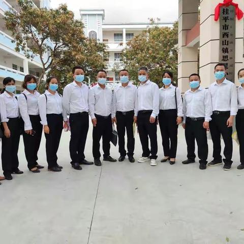 跟岗学习促提升 携手同行共成长