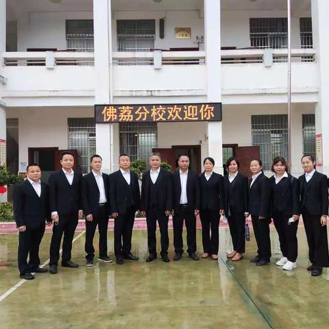 跟岗学习促提升 携手同行共成长