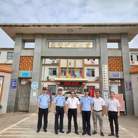 “5.20”法制宣传进校园，交通安全记心中