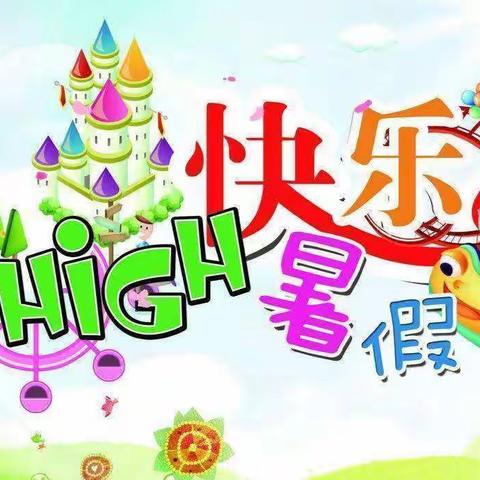 快乐的小时光——金色童年幼儿园小一班