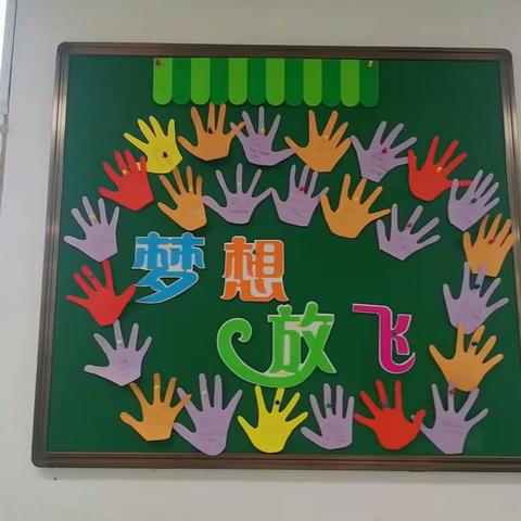 “打造特色班级文化， 构建最美育人环境。” ——徐州市荆山小学班级文化观摩活动