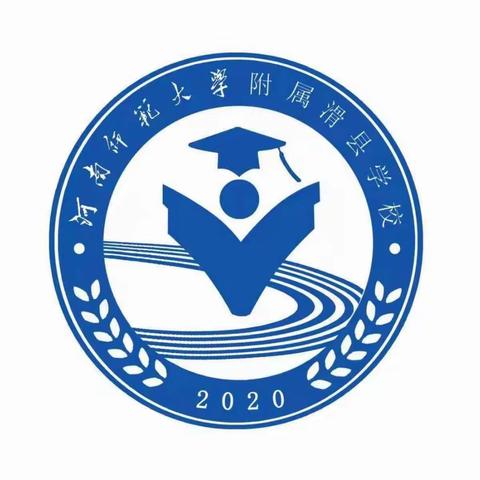 相约在秋季，教研别样浓——河师大附属滑县学校七年级语文组