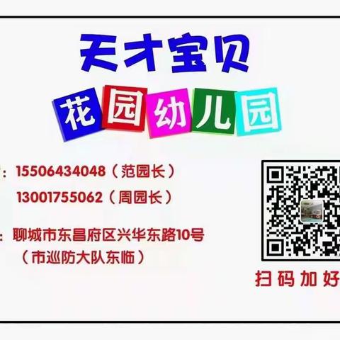 童心飞扬，幸福成长——天才宝贝花园幼儿园大三班5月份精彩回顾！