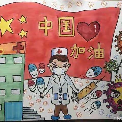 丈岭幼儿园—大班 “疫情宅家有乐趣，有玩有学有成长”活动美篇