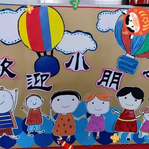 东海县幼儿园（西双湖分园）小七班春季开学通知及温馨提示