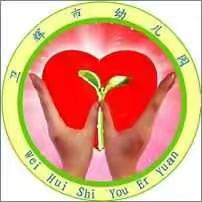 🌺基于儿童视角的真教育🌺——卫辉市幼儿园防止小学化倾向经验分享活动