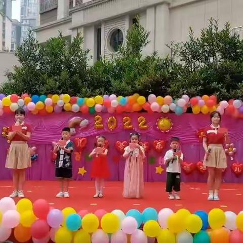 隆昌市领地幼儿园“粽情端午  欢庆六一”文艺汇演视频精彩视频回顾