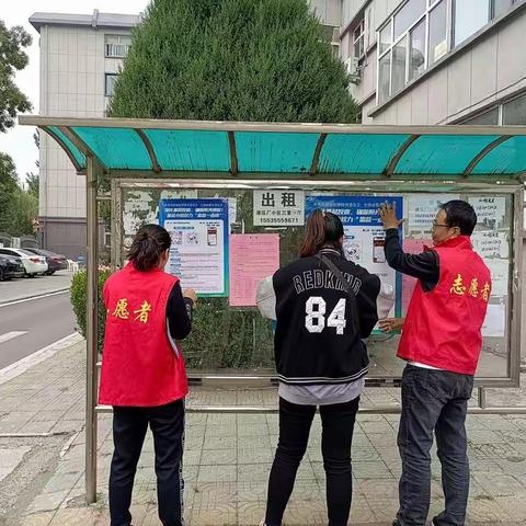 网格员排查安全隐患，紧抓安全不放松