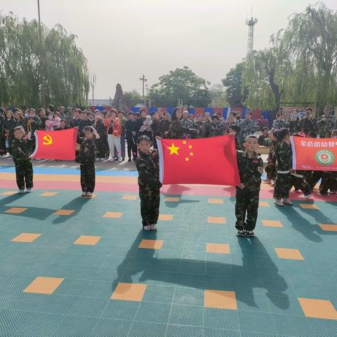 金蓓蕾幼儿园【庆祝建党100周年】大型亲子运动会！圆满成功！