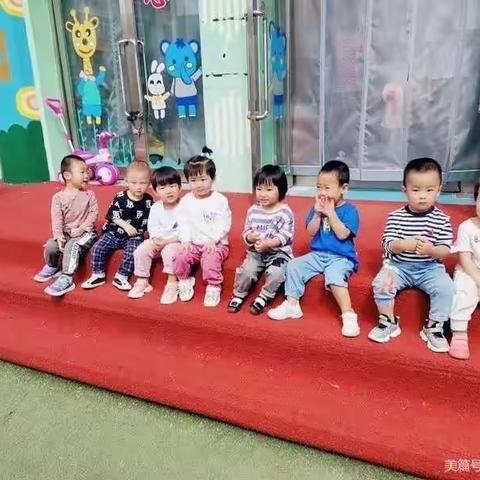 求实幼儿园托班宝贝周记