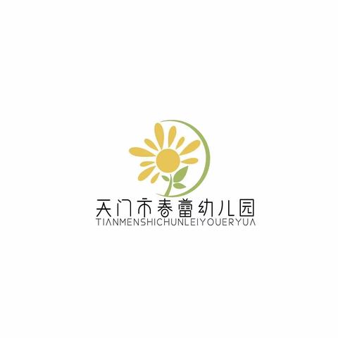 【强体强国•共同抗疫】---天门市春蕾幼儿园第十一届秋季运动会——贝贝班