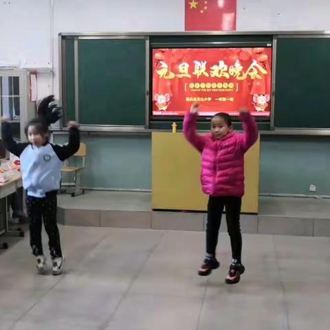 昌乐县方山小学一年级一班庆元旦，迎新年精彩瞬间