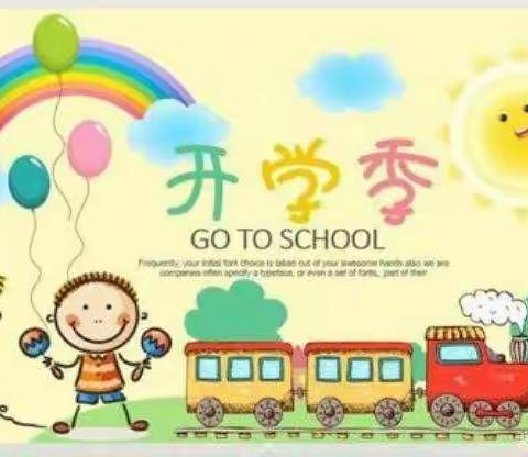 春暖花开，为爱回来——单县实验幼儿园开学第一周精彩回顾